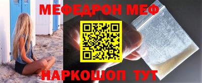 меф VHQ Вязники