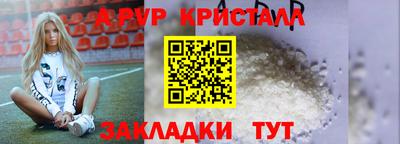 марки lsd Вышний Волочёк