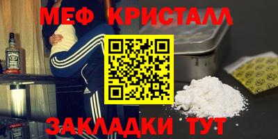 марки lsd Вышний Волочёк