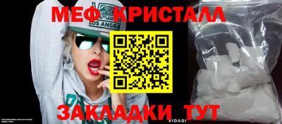 марки lsd Вышний Волочёк