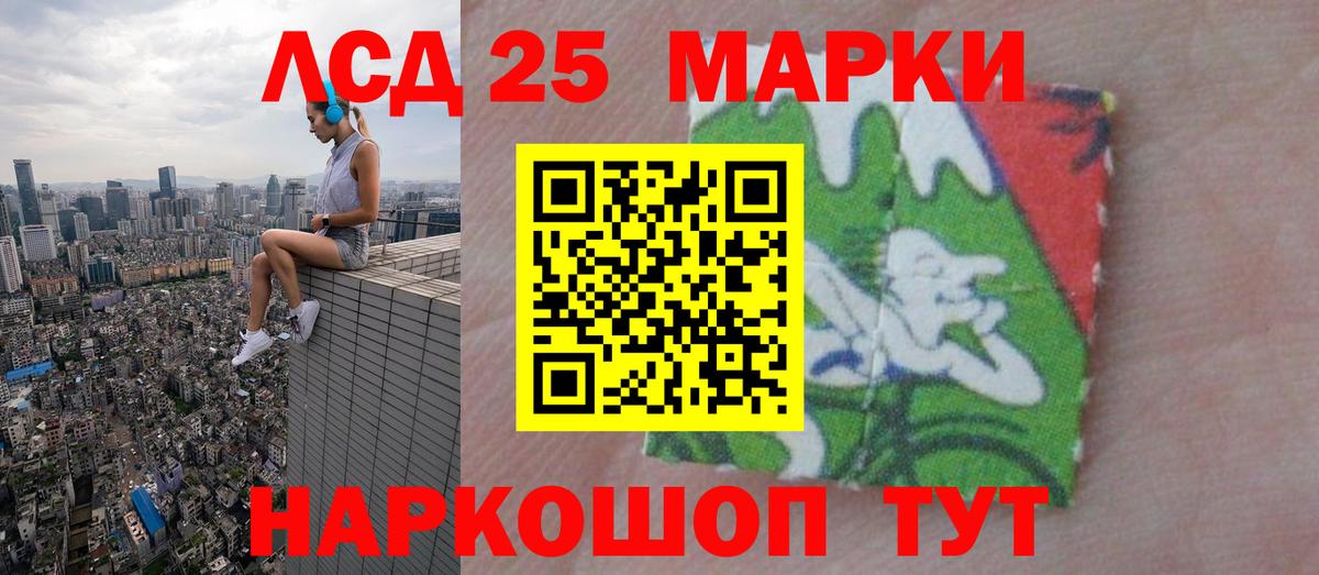 гидра рабочий сайт  Вход с VPN  Братск  Лсд 25 экстази кислота 