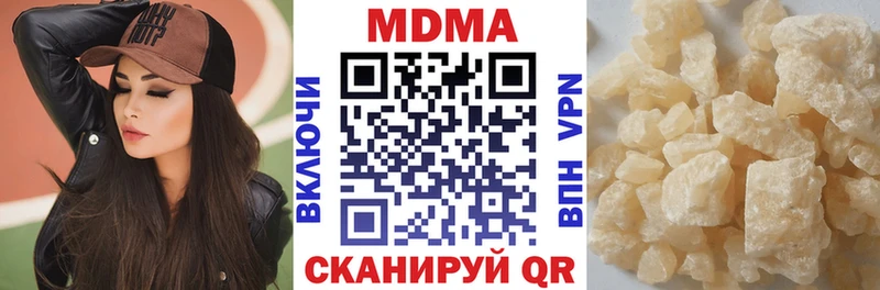 MDMA crystal  Братск 