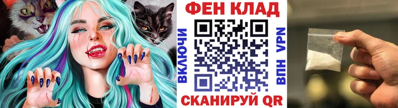 Первитин кристалл  купить наркоту  Братск 