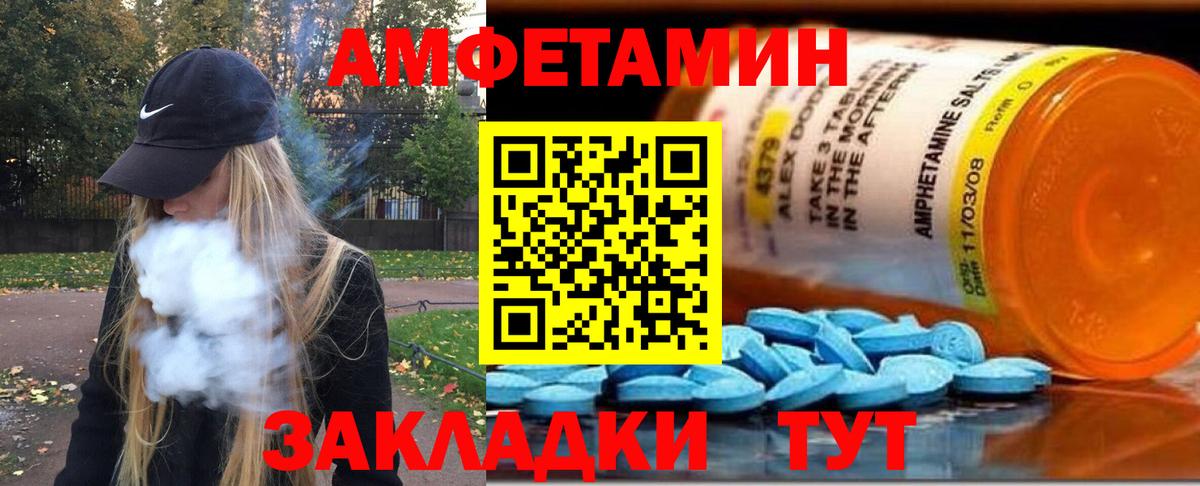 Первитин кристалл  Первитин кристалл  Братск  Вход с VPN 