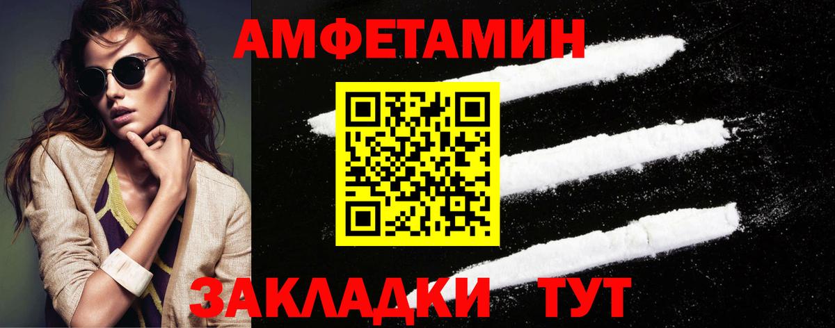 MDMA  Меф МЯУ МЯУ  Магазин наркотиков  Каннабис  МЕФ   COCAIN  Вход с VPN  Гашиш  Экстази  Братск  ГАШИШ 