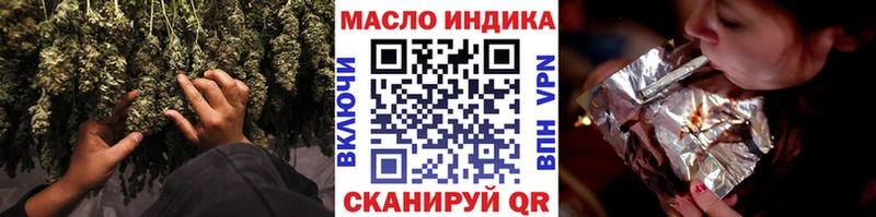ТГК THC oil  omg ссылка  Братск 